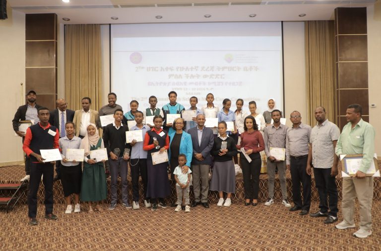 በኢትዮጵያ ሰብአዊ መብቶች ኮሚሽን (ኢሰመኮ) አዘጋጅነት የሚካሄደው ሁለተኛው ሀገር አቀፍ የሁለተኛ ደረጃ ትምህርት ቤቶች የምስለ-ችሎት (Human Rights Moot Court) ውድድር ተጠናቀቀ