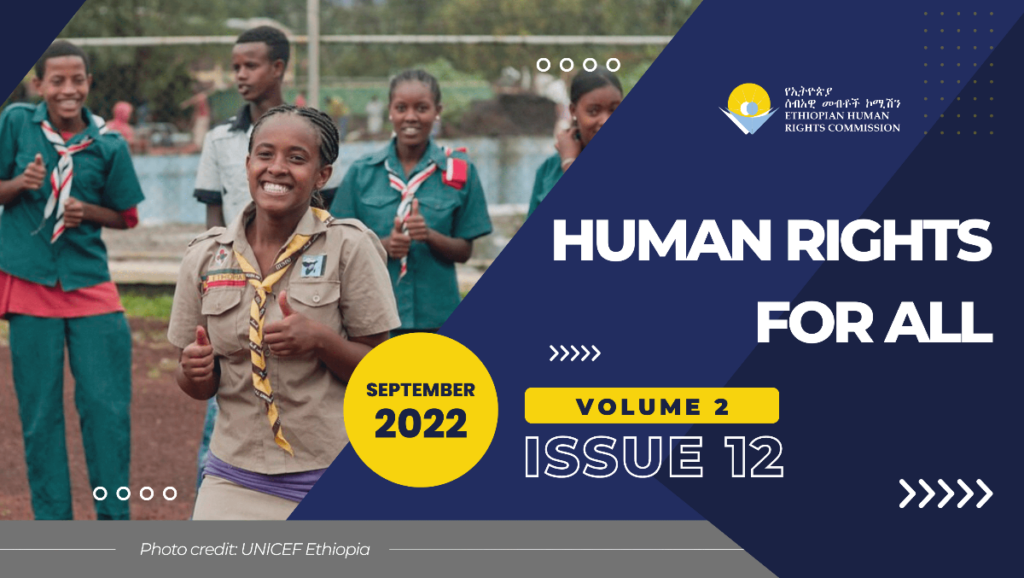 EHRC in August 2022 | ኢሰመኮ በነሐሴ ወር 2014 ዓ.ም.