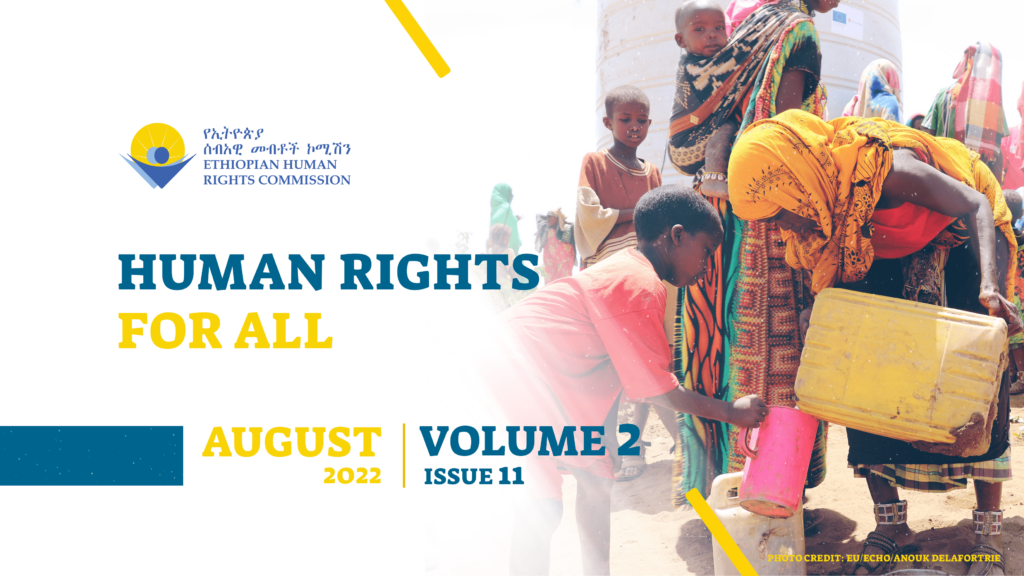 EHRC in July 2022 | ኢሰመኮ በሀምሌ ወር 2014 ዓ.ም.