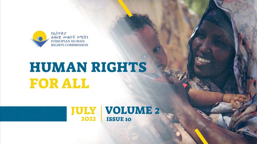 EHRC in June 2022 | ኢሰመኮ በሰኔ ወር 2014 ዓ.ም.