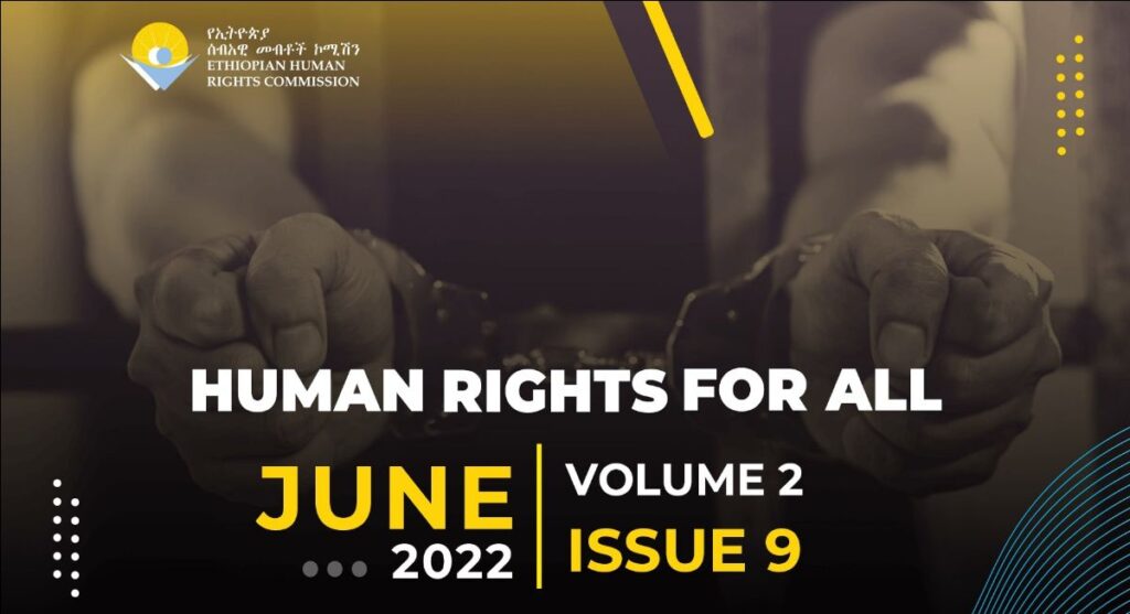 EHRC in May 2022 | ኢሰመኮ በግንቦት ወር 2014 ዓ.ም.