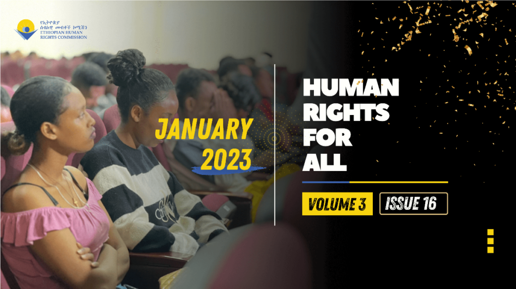 EHRC in December 2022 | ኢሰመኮ በታኅሣሥ ወር 2015 ዓ.ም.