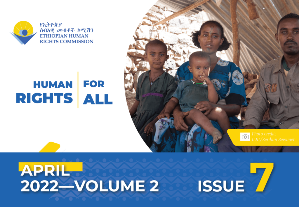 EHRC in March 2022 | ኢሰመኮ በመጋቢት ወር 2014 ዓ.ም.