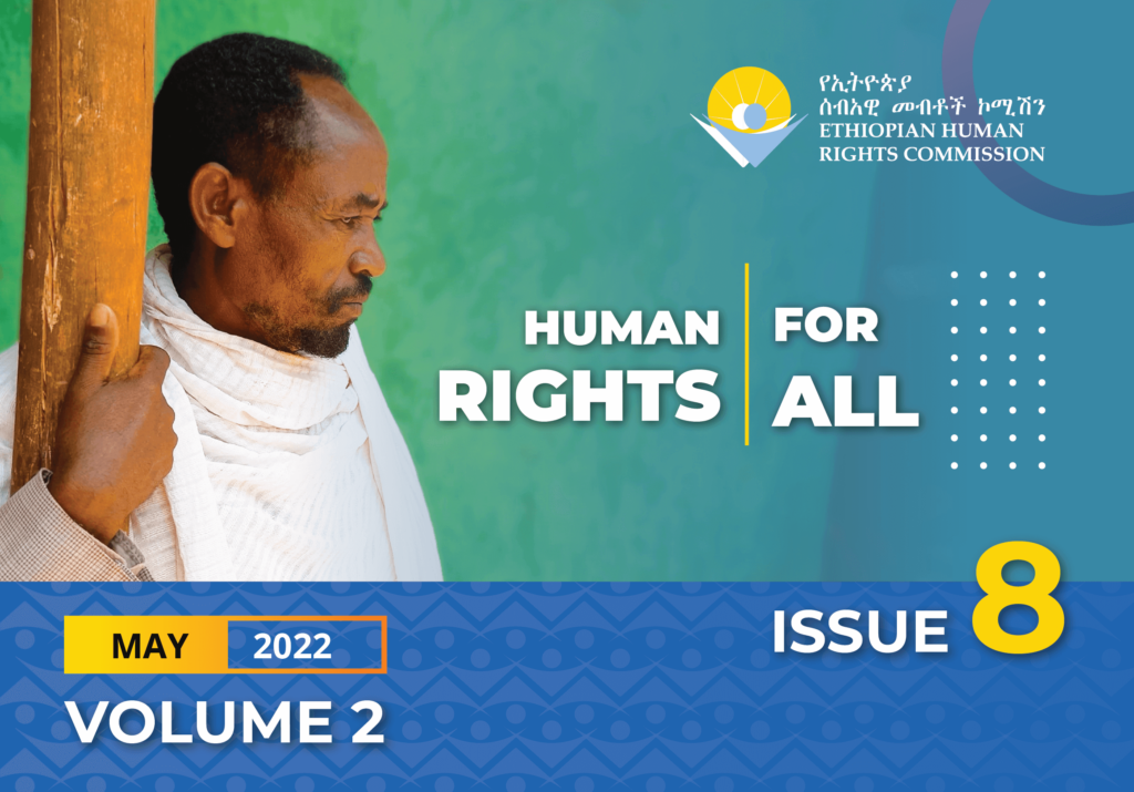 EHRC in April 2022 | ኢሰመኮ በሚያዚያ ወር 2014 ዓ.ም.