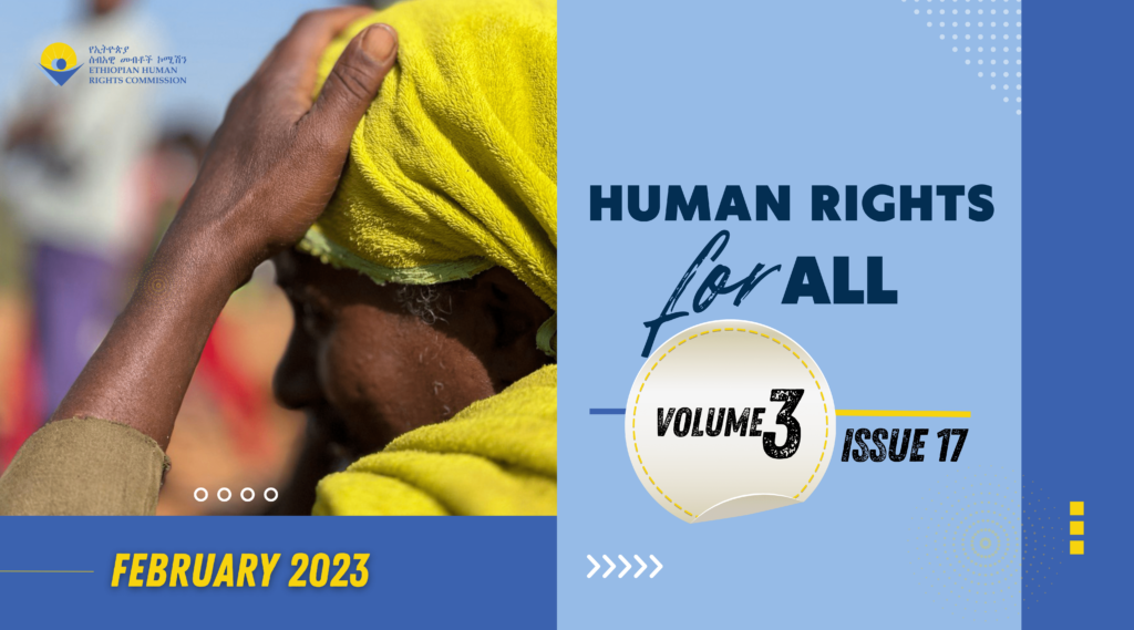 EHRC in January 2023 | ኢሰመኮ በጥር ወር 2015 ዓ.ም.