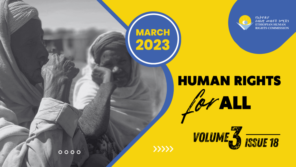 EHRC in February 2023 | ኢሰመኮ በየካቲት ወር 2015 ዓ.ም.