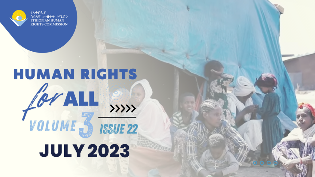 EHRC in June 2023 | ኢሰመኮ በሰኔ ወር 2015 ዓ.ም.