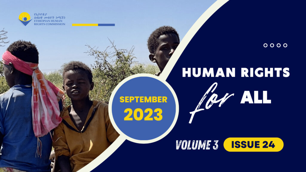 EHRC in August 2023 | ኢሰመኮ በነሐሴ ወር 2015 ዓ.ም.