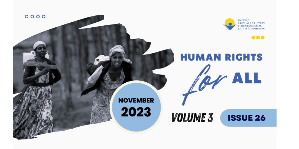 EHRC in October 2023 | ኢሰመኮ በጥቅምት ወር 2016 ዓ.ም.