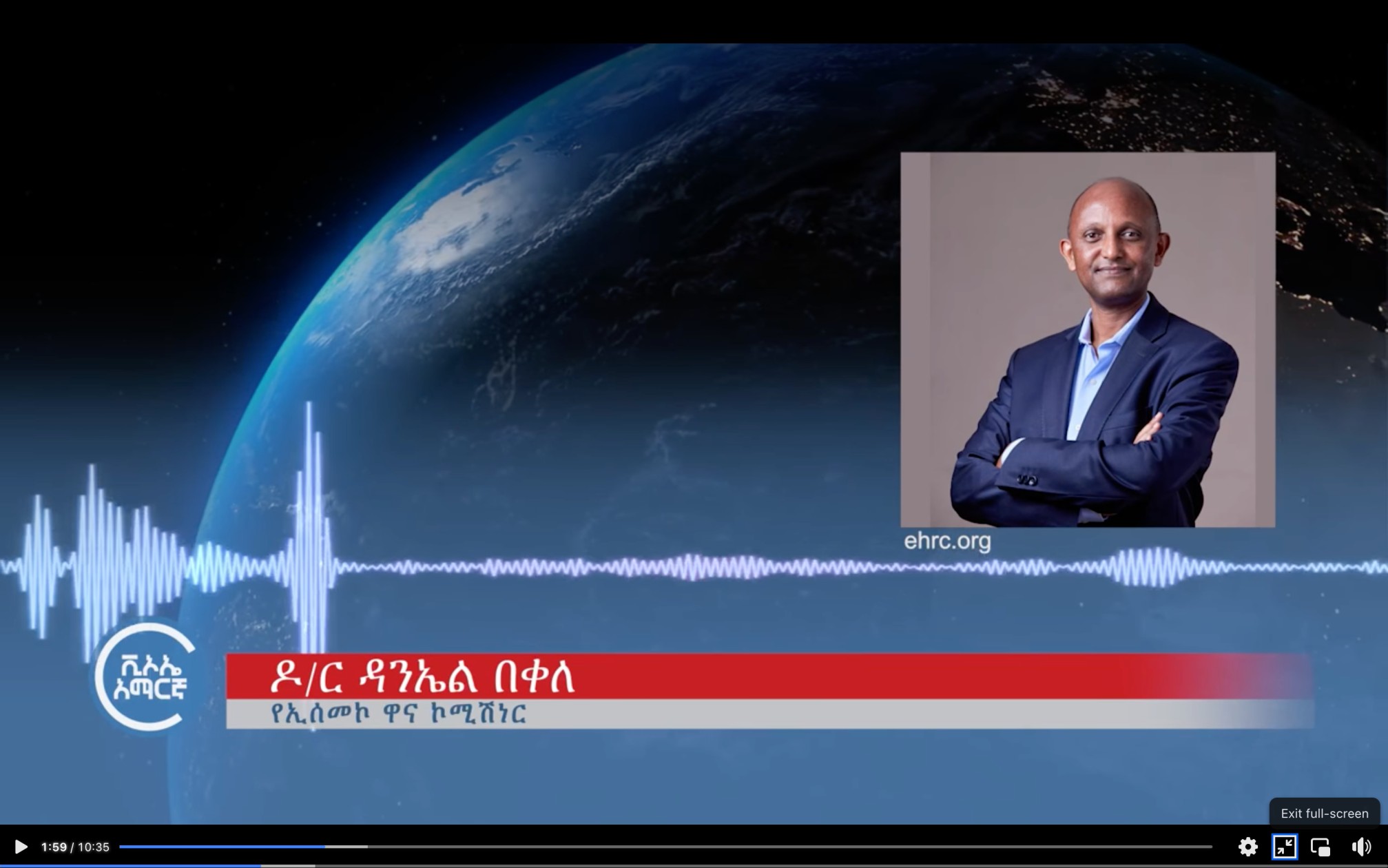 በኢትዮጵያ ተባብሶ የቀጠለው የሰብአዊ መብት ጥሰት – VOA Amharic - Ethiopian Human Rights ...