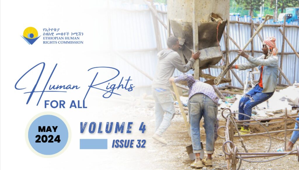 EHRC in April 2024 | ኢሰመኮ በሚያዚያ ወር 2016 ዓ.ም.
