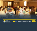 Event update -ዓለም ዓቀፉን በአረጋውያን ላይ የሚደርስ ጥቃት ግንዛቤ ማስጨበጫ ቀን አስመልክቶ የተዘጋጀ የውይይት መድረክ
