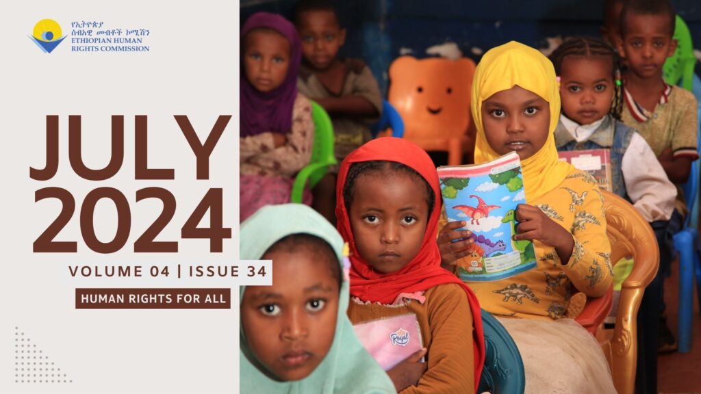 EHRC in June 2024 | ኢሰመኮ በሰኔ ወር 2016 ዓ.ም.
