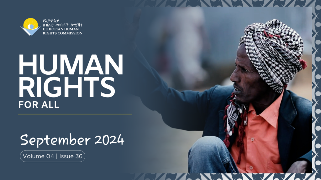 EHRC in August 2024 | ኢሰመኮ በነሐሴ ወር 2016 ዓ.ም.
