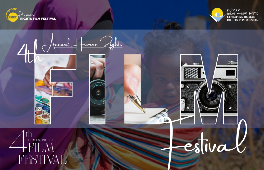 Special Edition: EHRC’s 4th Annual Human Rights Film Festival