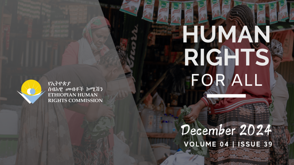 EHRC in November 2024 | ኢሰመኮ በህዳር ወር 2017 ዓ.ም.