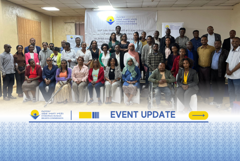 Strengthening collaboration for human rights protection