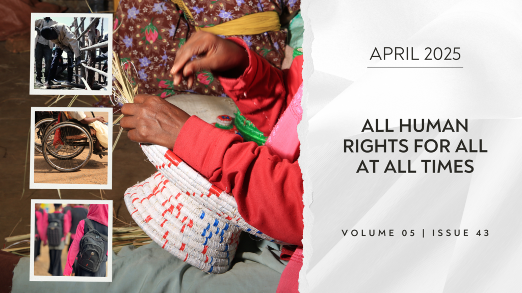 EHRC in March 2025 | ኢሰመኮ በመጋቢት ወር 2017 ዓ.ም.