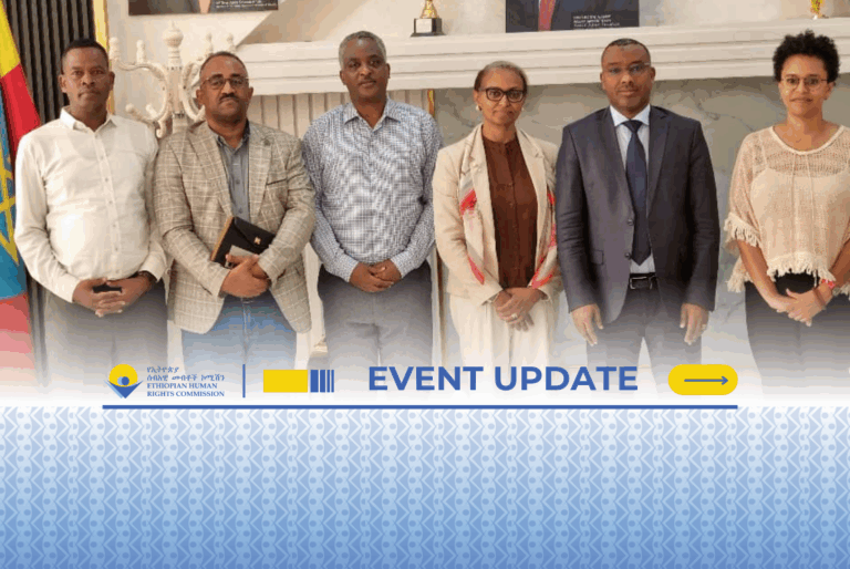 Transitional Justice and Early Warning: EHRC Holds Consultations and Advocacy in Dire Dawa and Harari