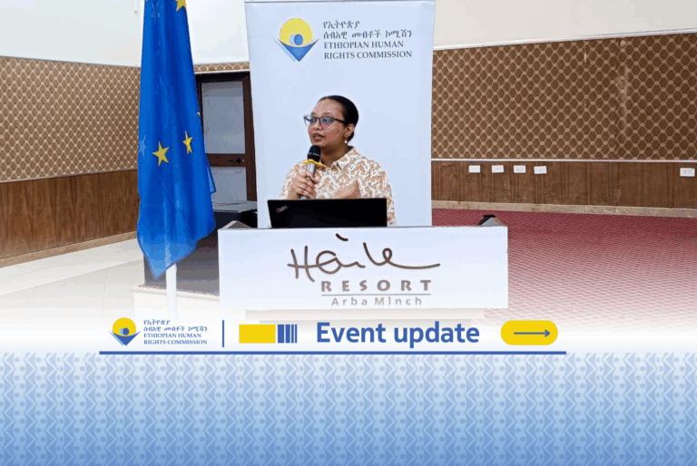 South Ethiopia: Consultative Workshop on Transitional Justice (TJ) with Victims of Human Rights Violations