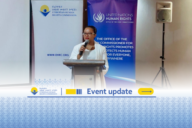 Workshop: Enhancing Victims’ Associations’ Technical and Advocacy Capacity to Engage in the National Transitional Justice Process