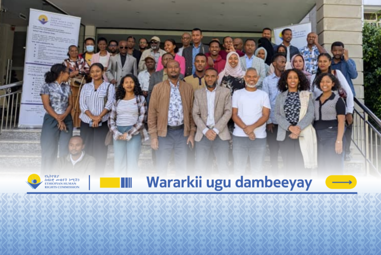 Tababar kobcinta awoodda ah oo la xiriira shaqada kormeerka iyo u-qareemidda xuquuqda insaanka oo la siiyay Ururada Bulshada Rayidka ah ee ku sugan deegaannada Canfarta, Amxaarada iyo Tigray