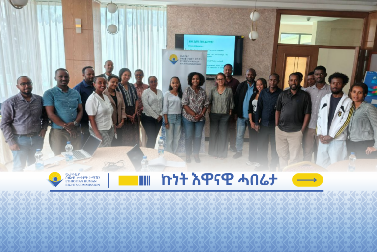 ቢሾፍቱ፦ ኣብ ስግግር ፍትሒ ዘድሃበ ንሰራሕተኛታት ኮሰመኢ ዝተውሃበ ናይ ኣሰልጠንቲ ስልጠና