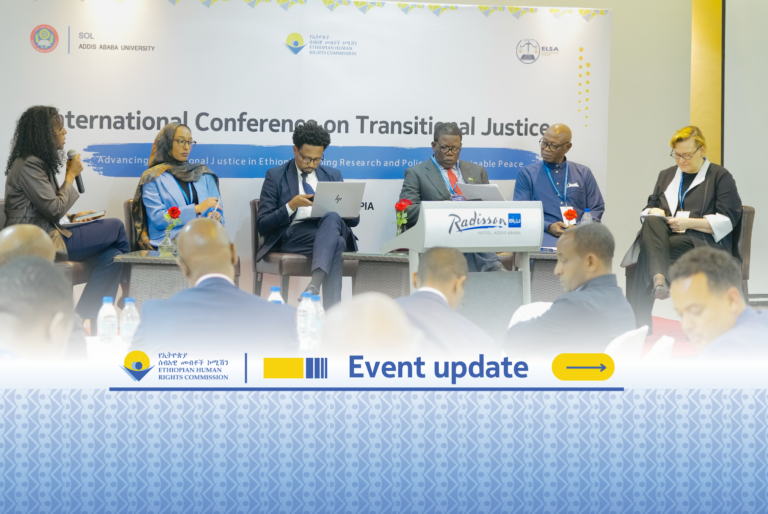 Addis Ababa: International Research Conference on Transitional Justice