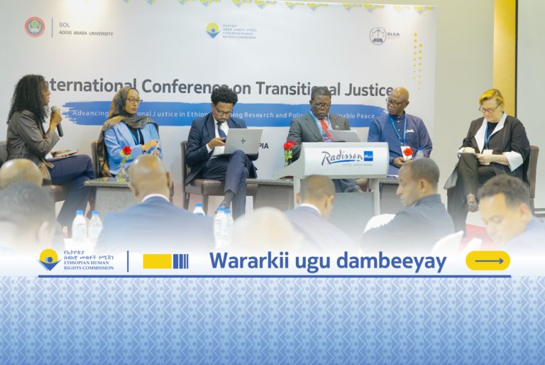 Addis Ababa: Shir-cilmiyeed Caalami ah oo ku saabsan Caddaaladda Kumeel-gaarka ah