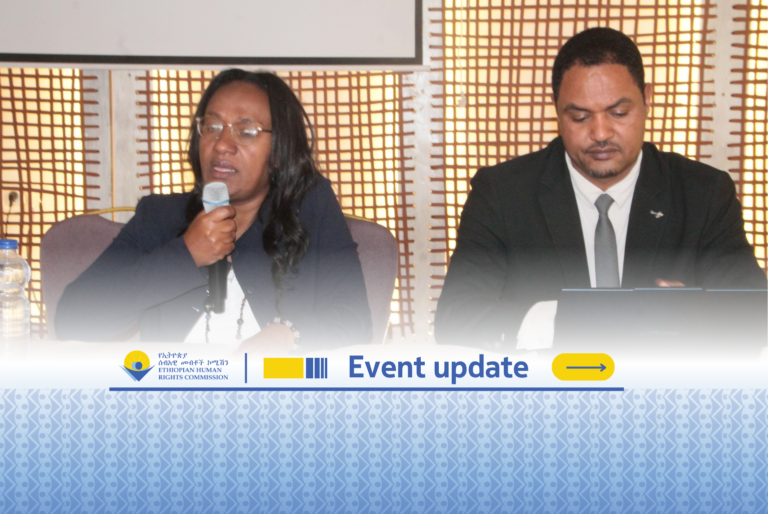 Workshop: Human Rights, Transitional Justice (TJ), and Related Legal Frameworks