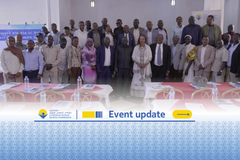 Benishangul-Gumuz: Capacity-building Workshop on Human Rights and Transitional Justice (TJ)