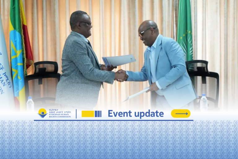 Memorandum of Understanding Signed for Joint Activities to Support an Inclusive Transitional Justice Process in Ethiopia