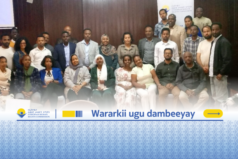 Wadahadal laga yeeshay xuquuqda dadka gudaha ku barakacay, qaxootiga, iyo muhaajiriinta