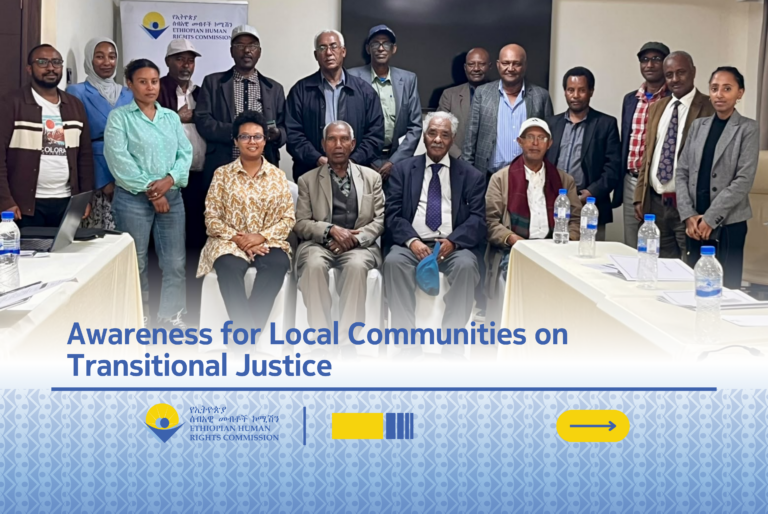 EHRC collaborate with Ethiopian Idirs Coalition Council Social Institute (EiCCSI) to advance Local Communities’ Awareness on Transitional Justice (TJ)